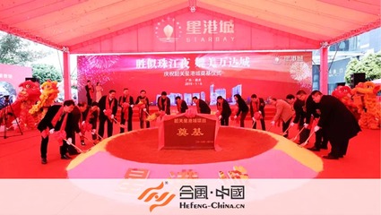 專業禮儀策劃，為您的活動增添光彩——韶關活動策劃公司