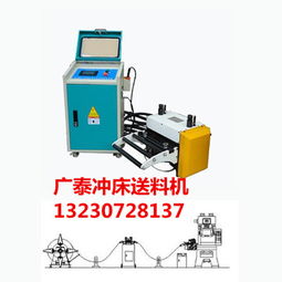 廣泰機械設備銷售 聚焦NC-200沖床送料機的卓越價值