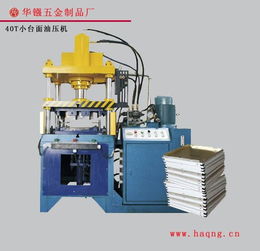 認準華鏹集成吊頂設備 低成本投入，高盈利回報的明智之選