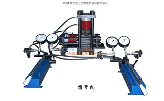 想買質量較好的yds攜帶式巖土力學性質多功能試驗儀就來偉涵儀器 溧陽試驗儀