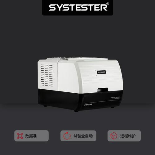 gb1037水蒸氣透過(guò)性能試驗(yàn)儀圖片