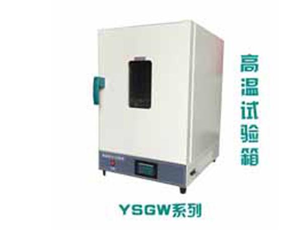 上海毅碩試驗儀器廠 試驗儀器的專業制造與服務